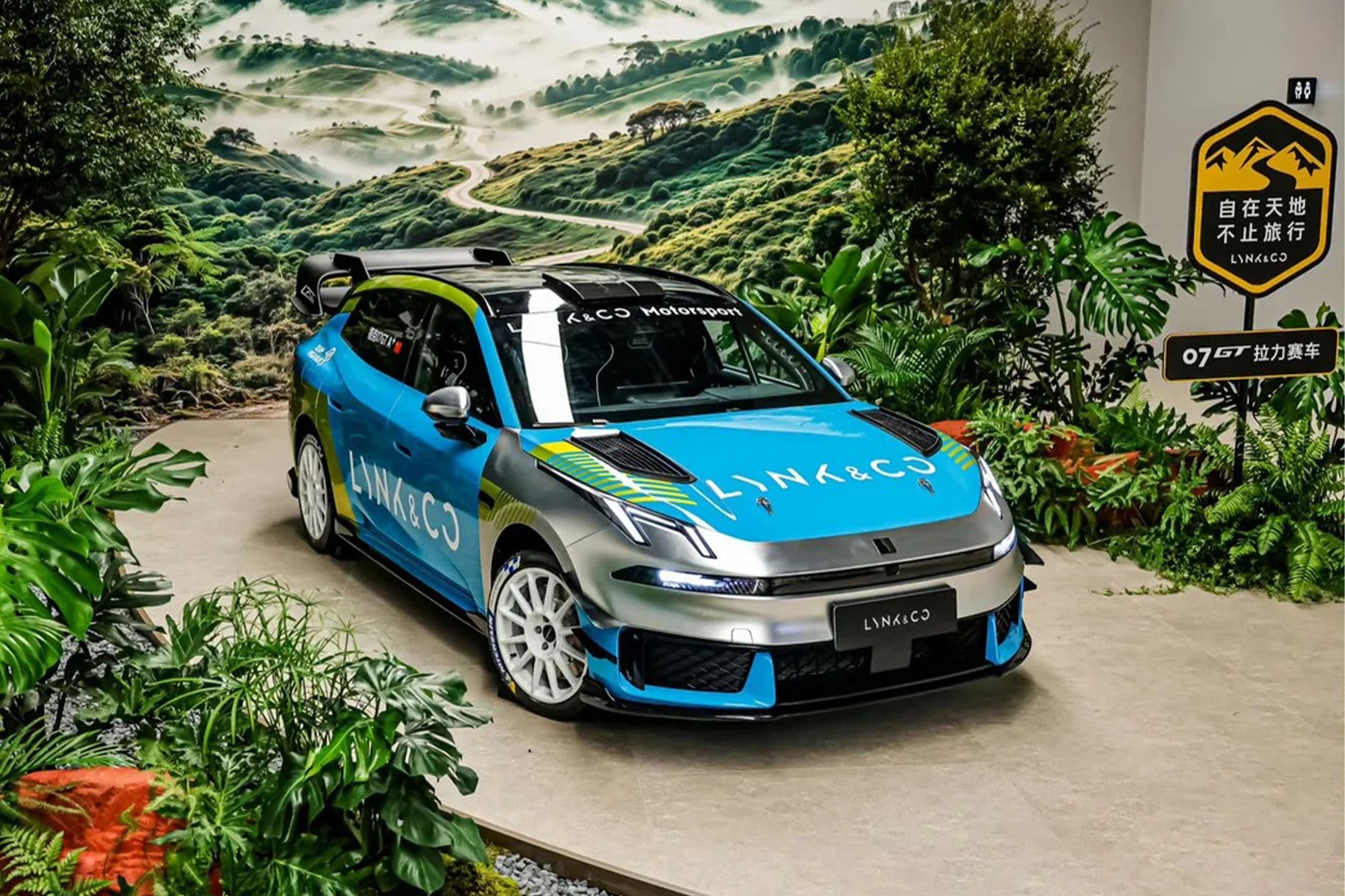 Lynk and Co Rally